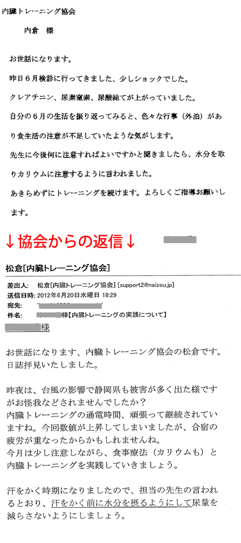j_h_2012.6.19_fax.gif