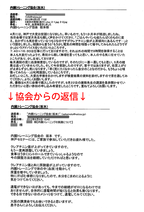 j_h_2012.6.5_mail.gif