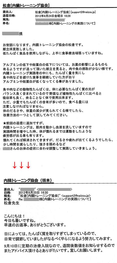 j_h_2012.8.25_mail.gif