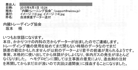 j_h_20150401_mail_34784.gif