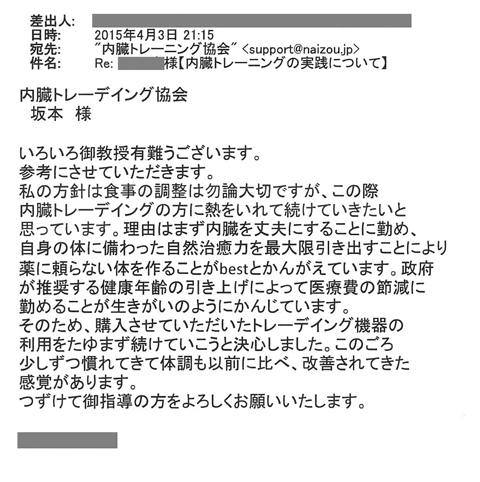 j_h_20150403_mail_34784.gif