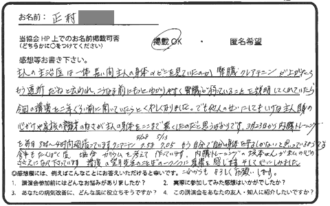 j_h_20150521_FAX_36229.gif