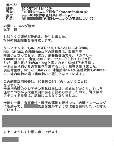 j_h_20150719_mail_36155.gif