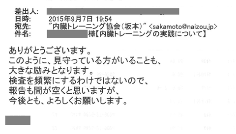 j_h_20150907_mail_33012.gif