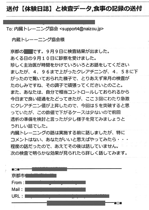 j_h_20150910_mail_22230.gif