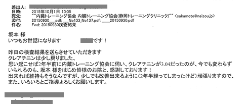 j_h_20151001_mail_22869.gif