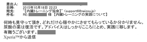 j_h_20151018_mail_37252.gif