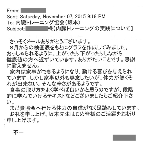 j_h_20151109_mail_38636.gif