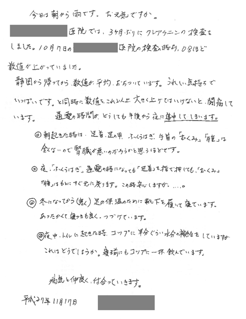 j_h_20151117_fax_32886.gif