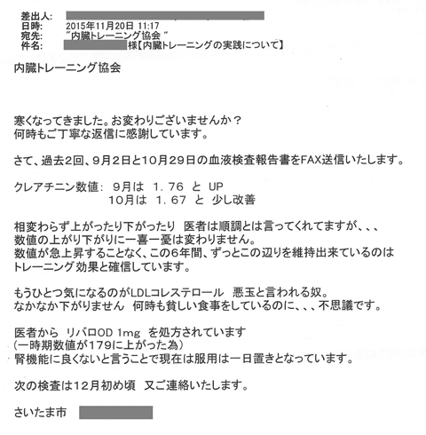 j_h_20151120_mail_10285.gif