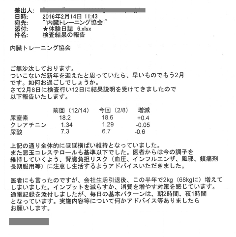 j_k_20160214_mail_23660.gif