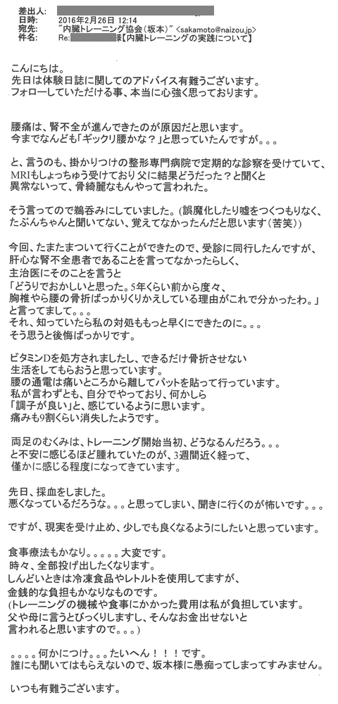 j_k_20160226_mail_40940.gif