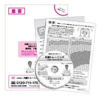 DVD_siryou