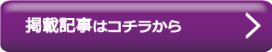 bana-kiji