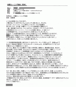 j_20160809_mail_36155