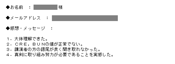 201611_nagoya-a01