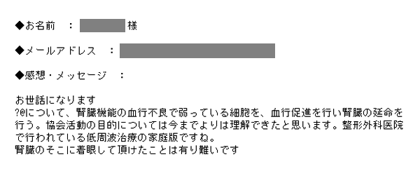 201611_nagoya-a03