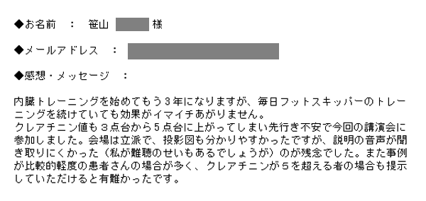 201611_nagoya-a02