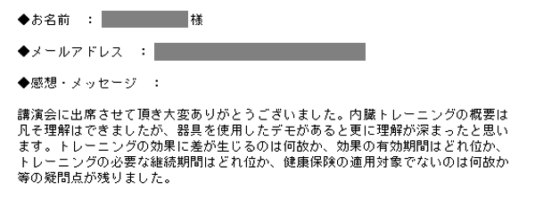 201611_nagoya-a06