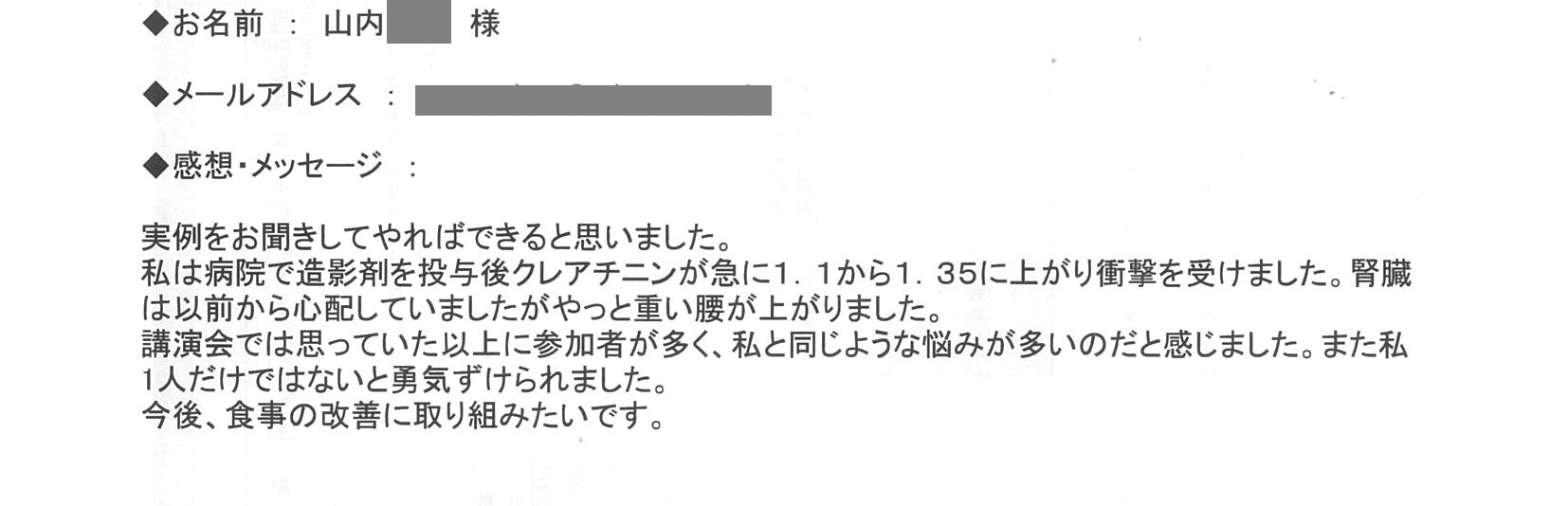 201611_nagoya-a09