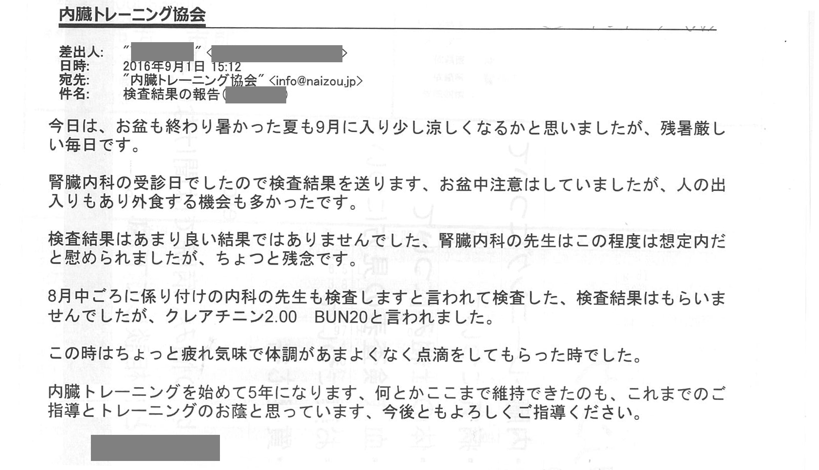 j_20160901_mail_10437