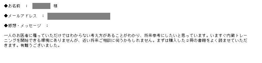 20161203_ikebukuro-a04