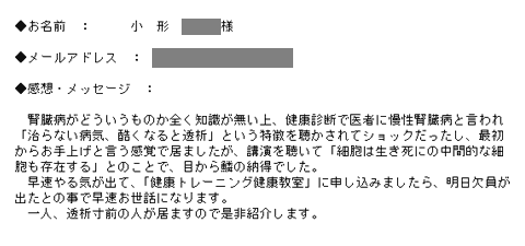 2017.5.20_yokohama-a01