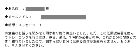 2017.5.20_yokohama-a04