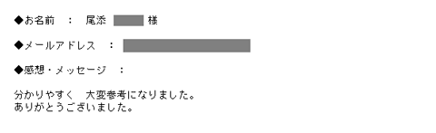 201707kanazawa_a04