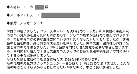 20171021_shizuokakouenn_a02