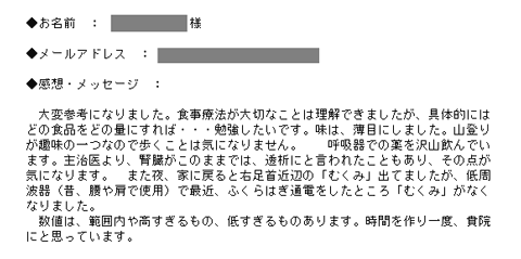 20171021_shizuokakouenn_a03