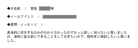 20171021_shizuokakouenn_a04