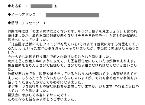 20171021_shizuokakouenn_a05