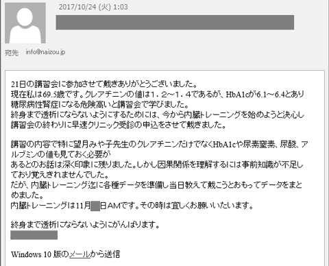 20171021_shizuokakouenn_a06