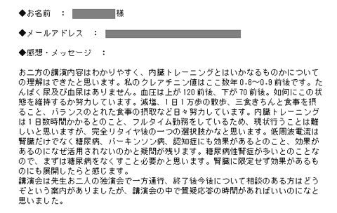 20171021_shizuokakouenn_a08