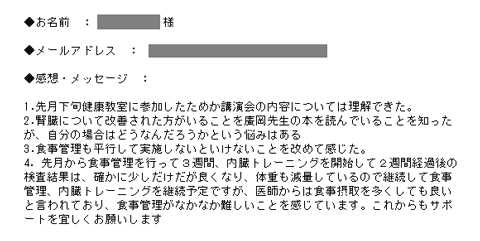 20171021_shizuokakouenn_a09