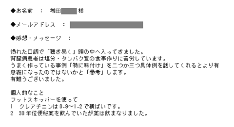 20171021_shizuokakouenn_a12