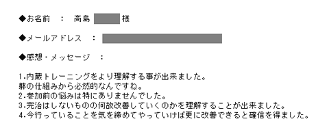 20171021_shizuokakouenn_a10