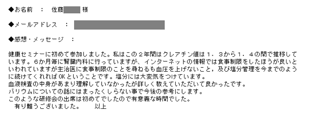 20171112_oosaka-a02