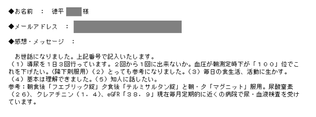 20171112_oosaka-a05