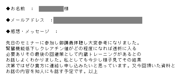 20171202_ikebukuro-a02