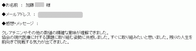 2018.4.14.15_sendai_saitama_a03