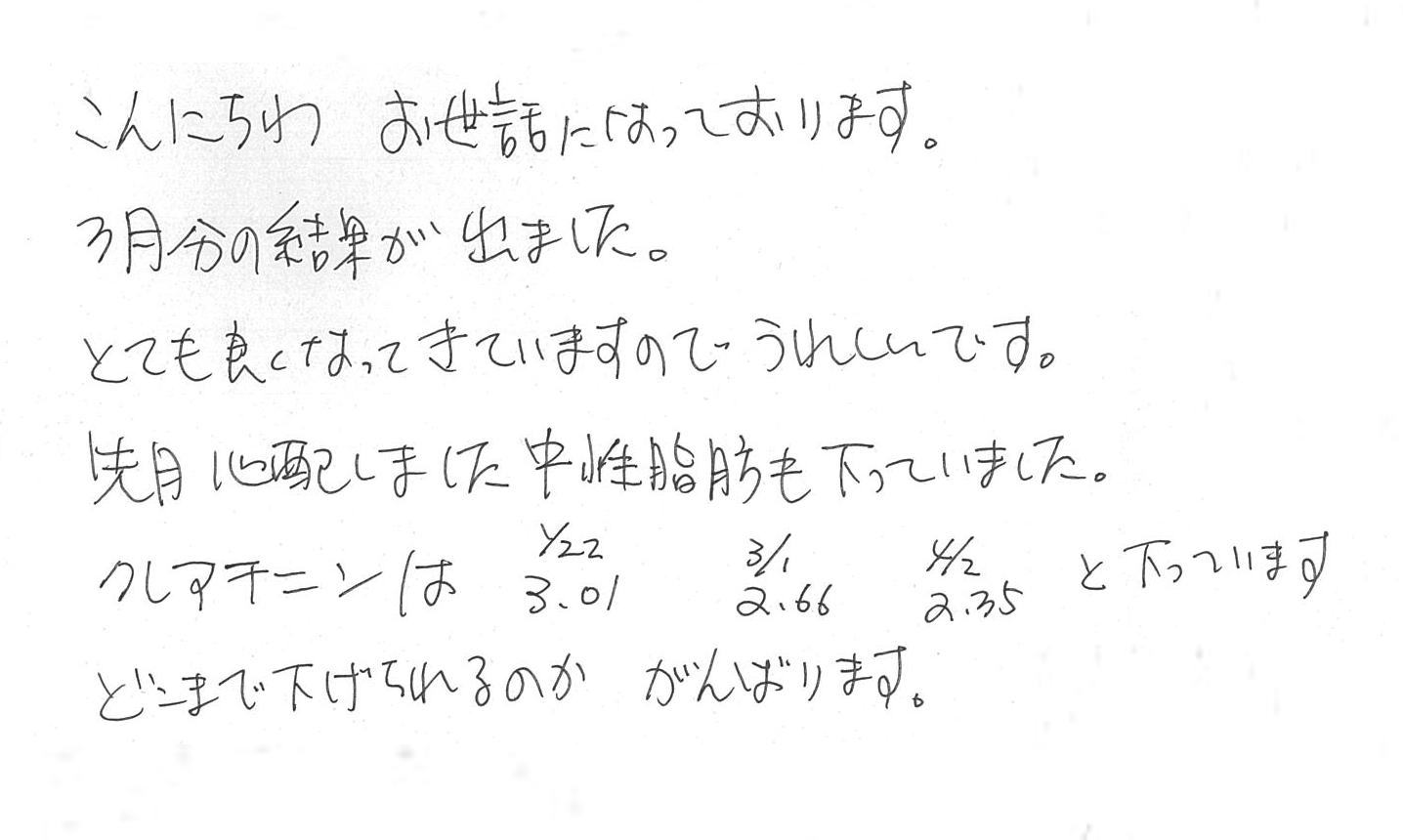 j_20180405_letter_52129