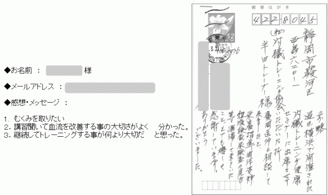 2018.5.19_yokohama_a04