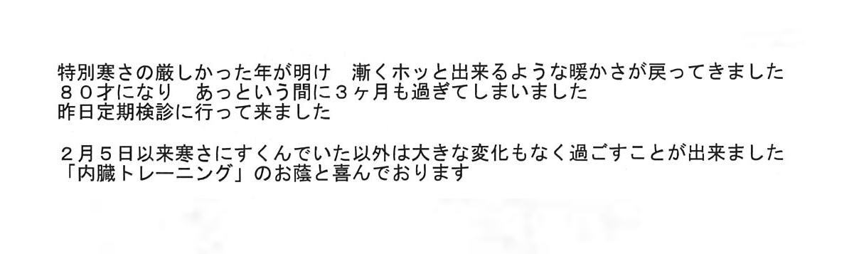 j_20180406_mail_33080