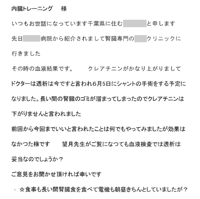 j_20180523_fax_47258