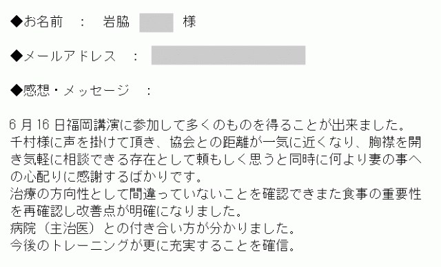 2018.6.16_fukuoka_a01