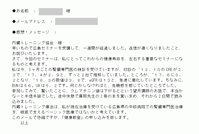 2018.6.17_hiroshima_a01