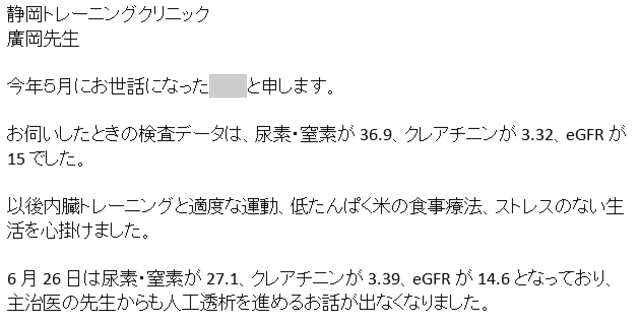 j_20180705_mail_54910
