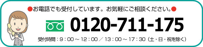 tokyo_school_tel